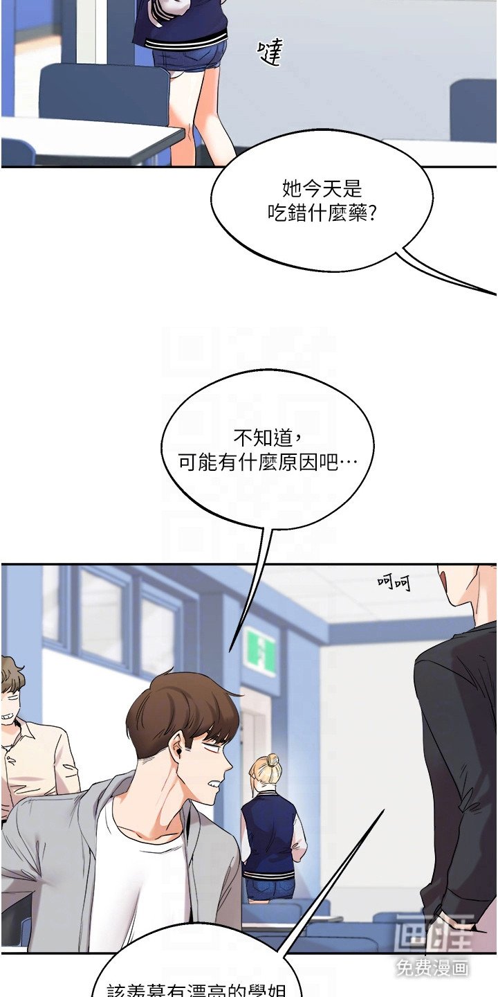 第9章：追问