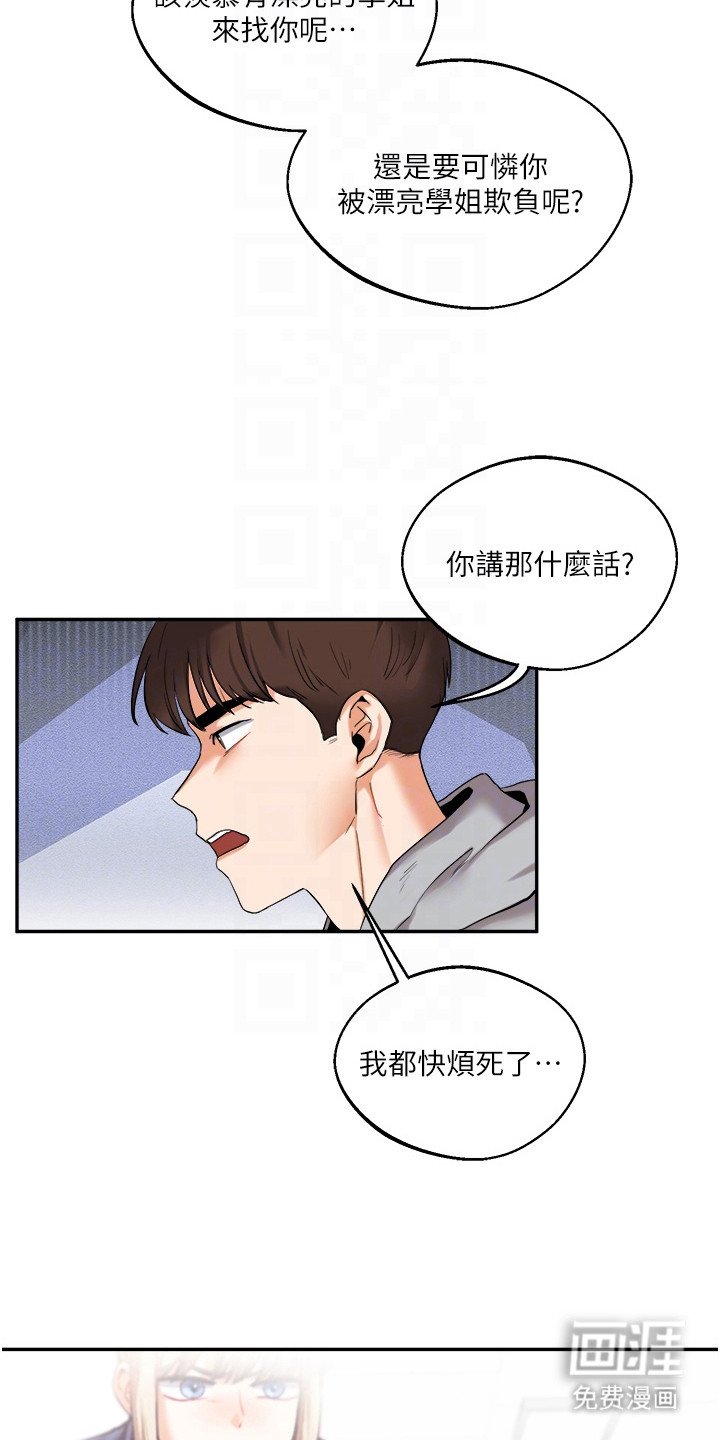第9章：追问