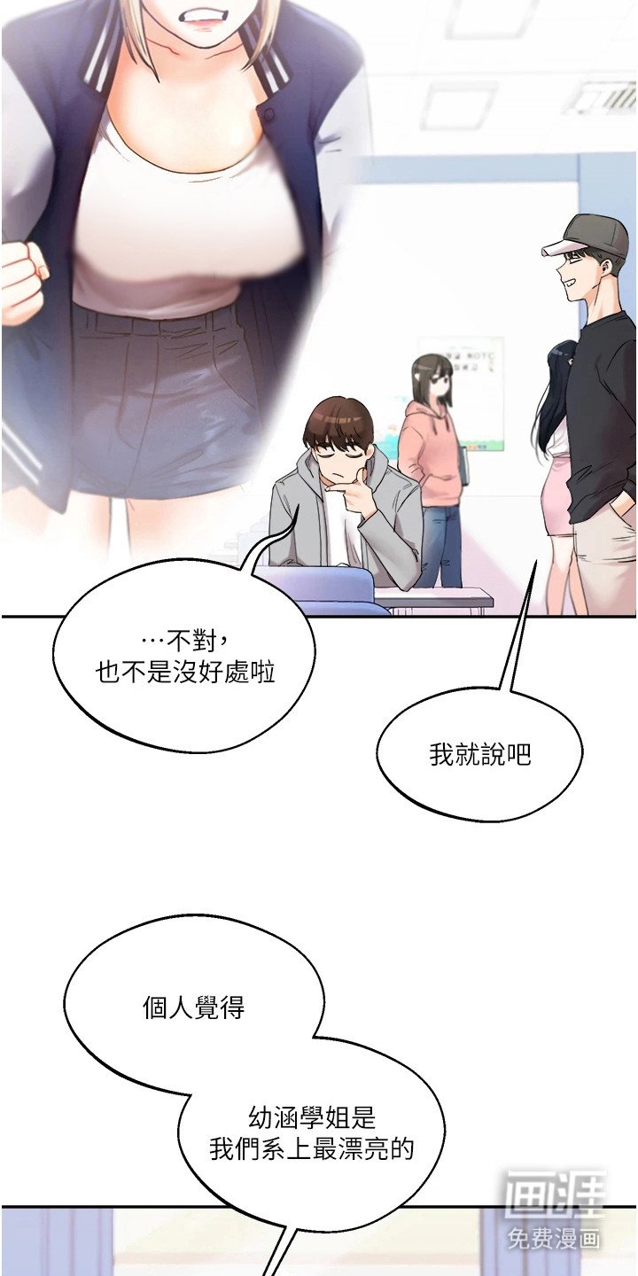 第9章：追问