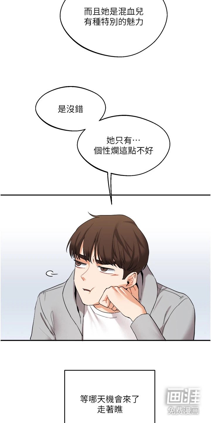 第9章：追问
