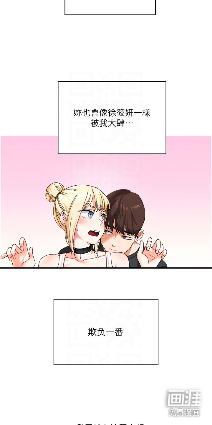 第9章：追问