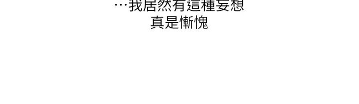 第9章：追问