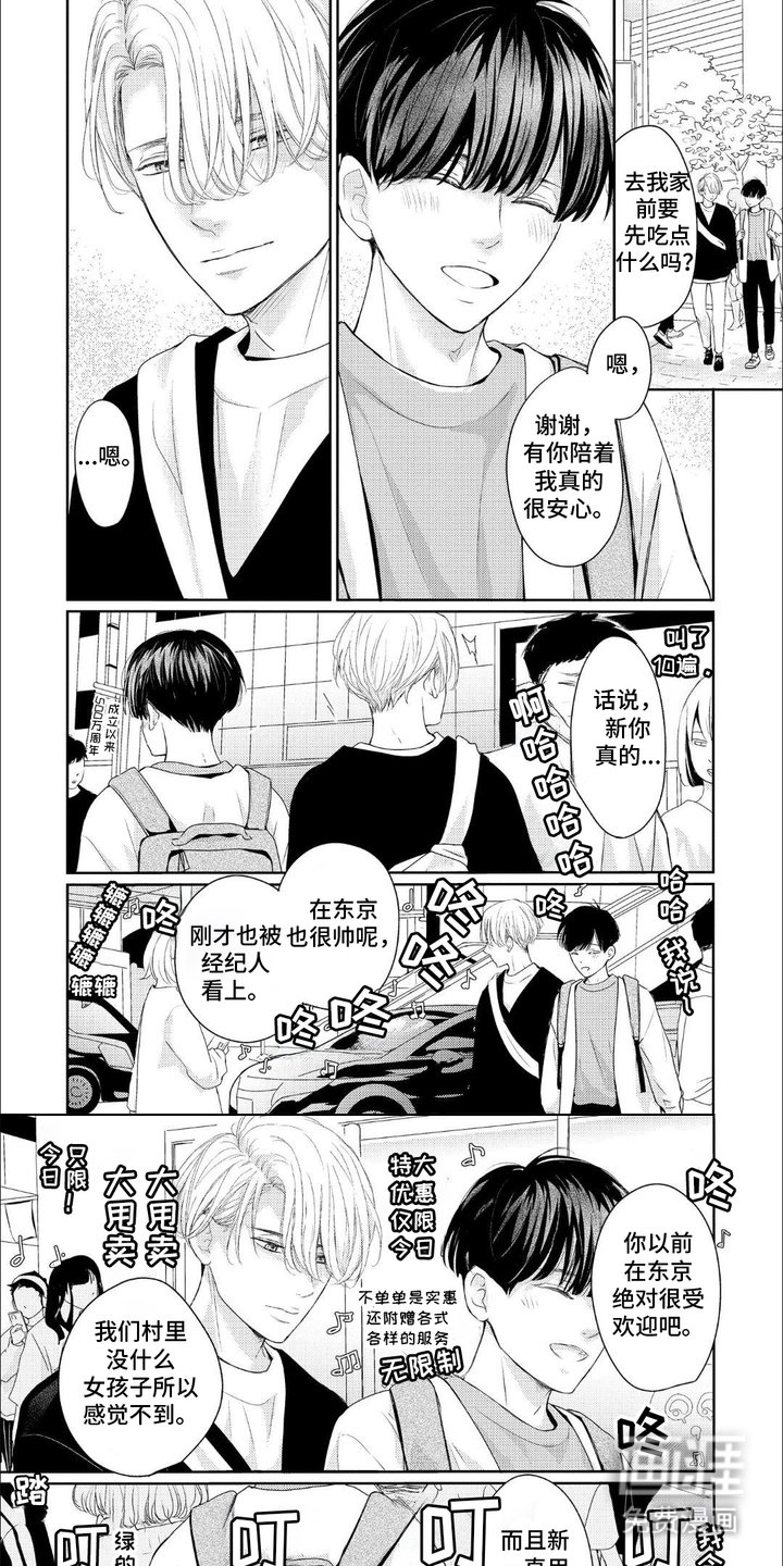 第10章：大都市