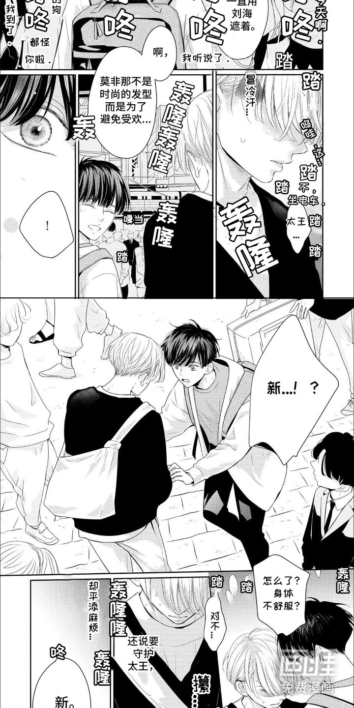 第10章：大都市