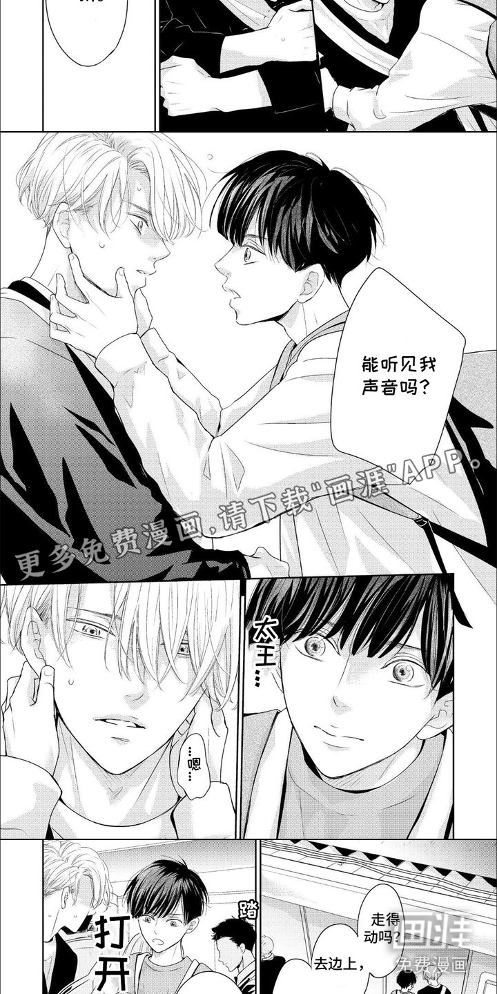 第10章：大都市
