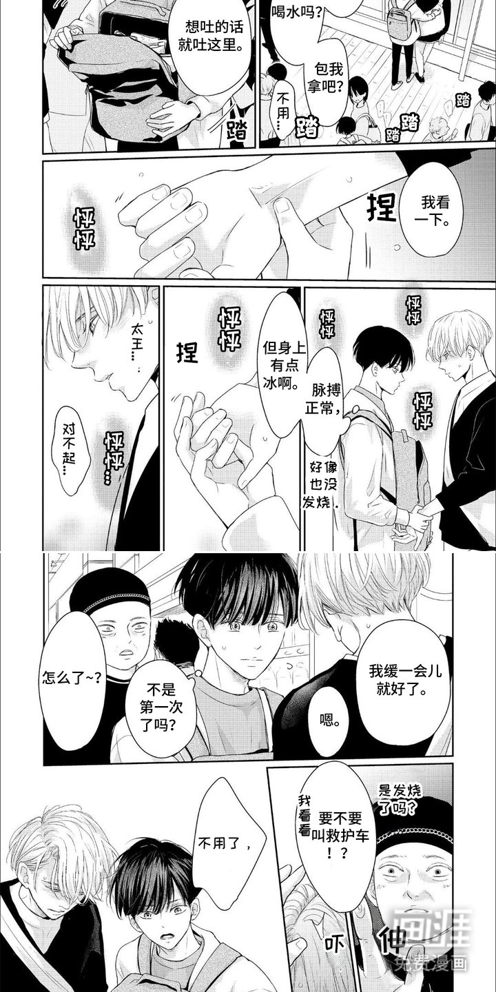 第10章：大都市