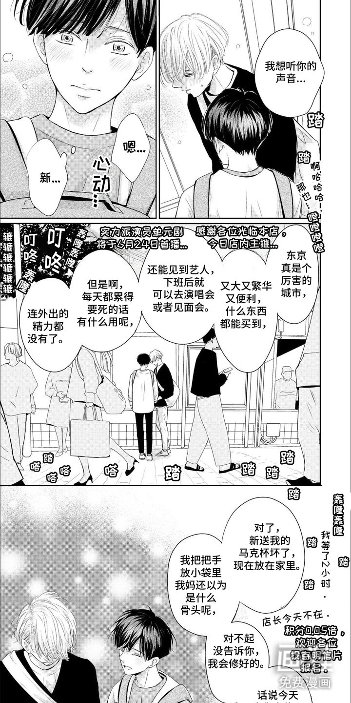 第10章：大都市