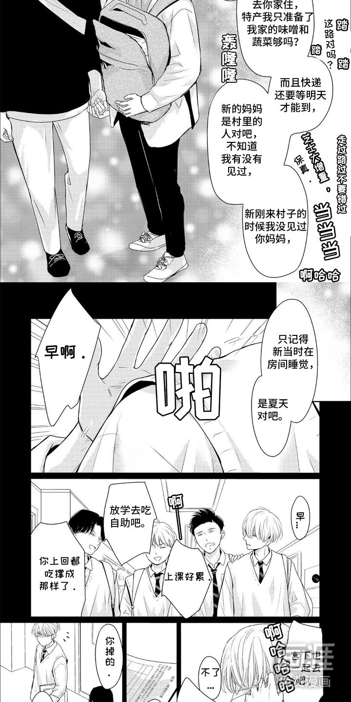 第10章：大都市