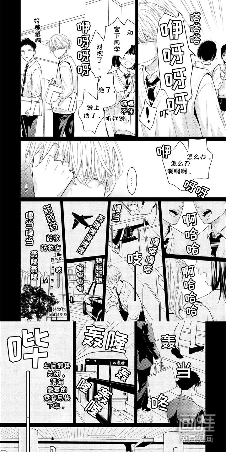 第11章：走小路