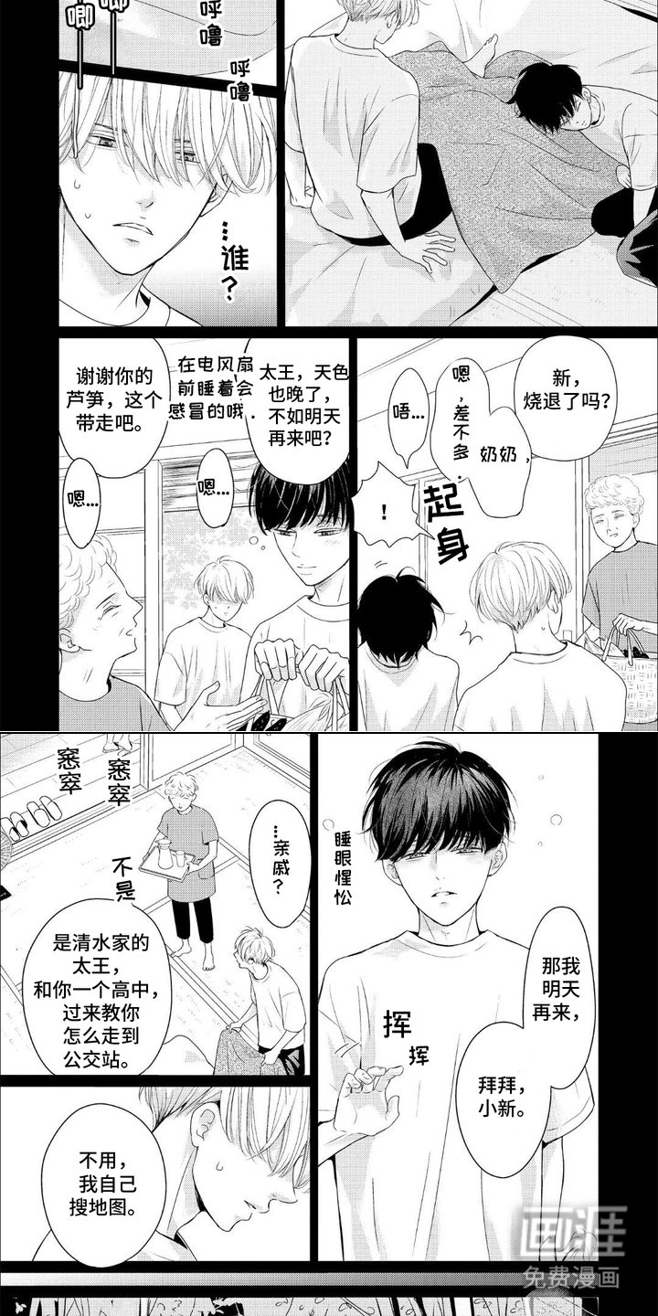 第11章：走小路