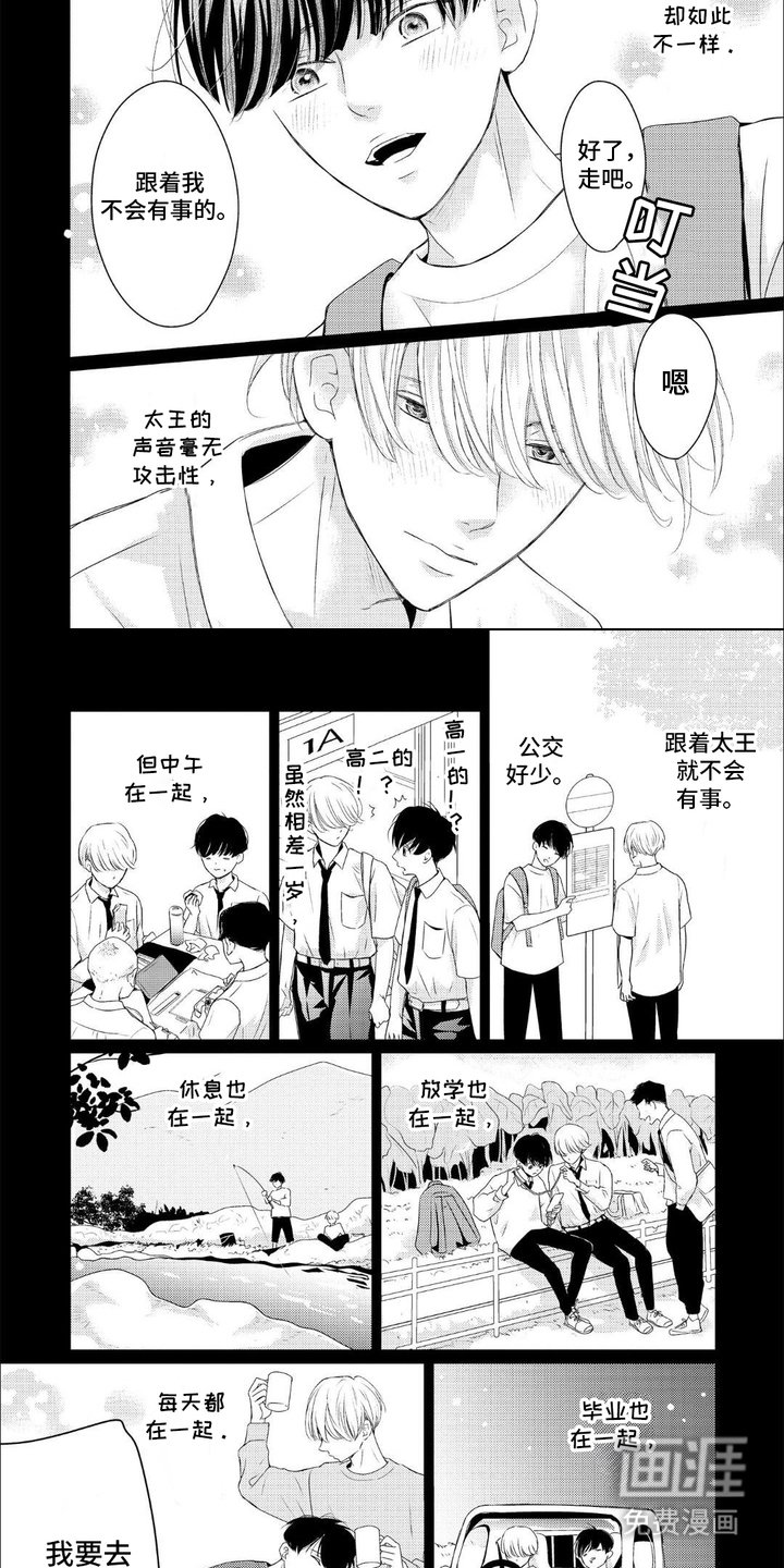 第11章：走小路