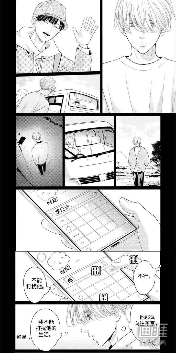 第12章：不必勉强