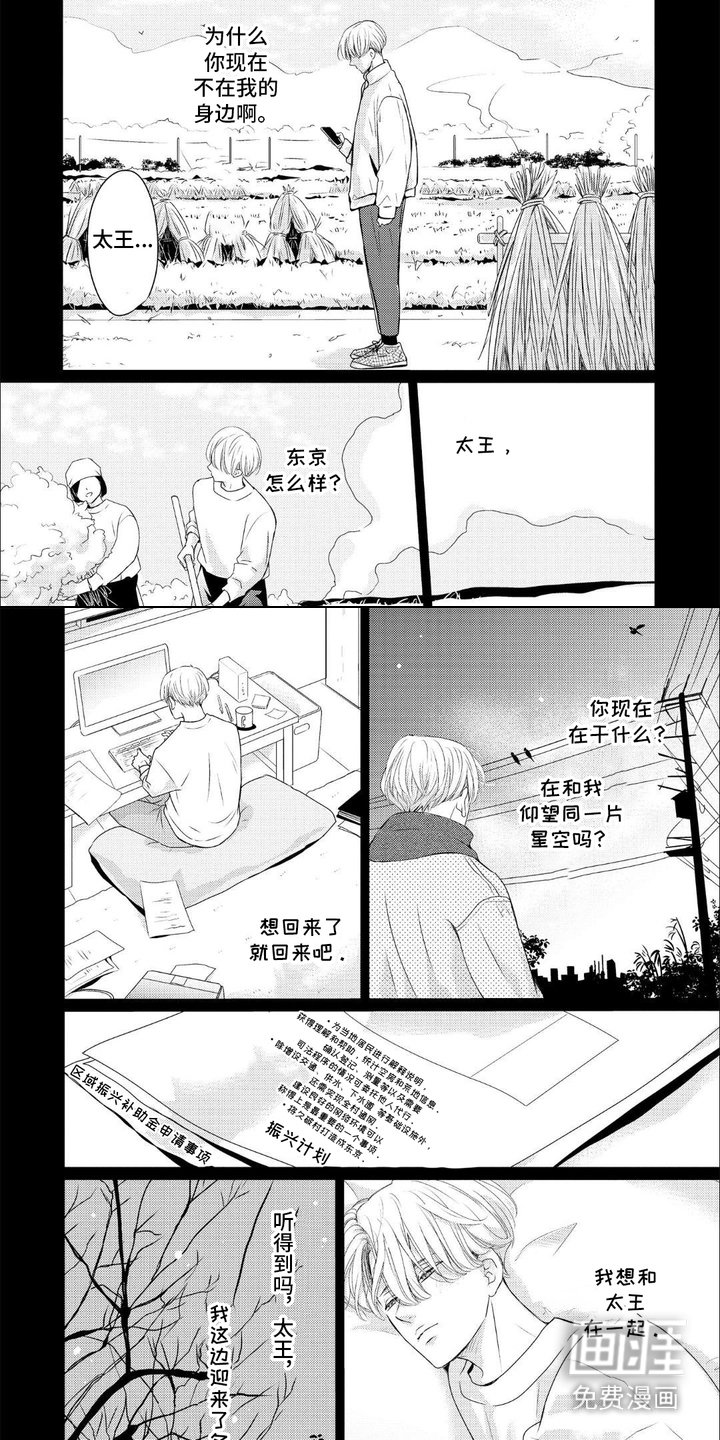 第12章：不必勉强