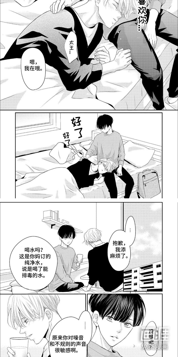 第12章：不必勉强