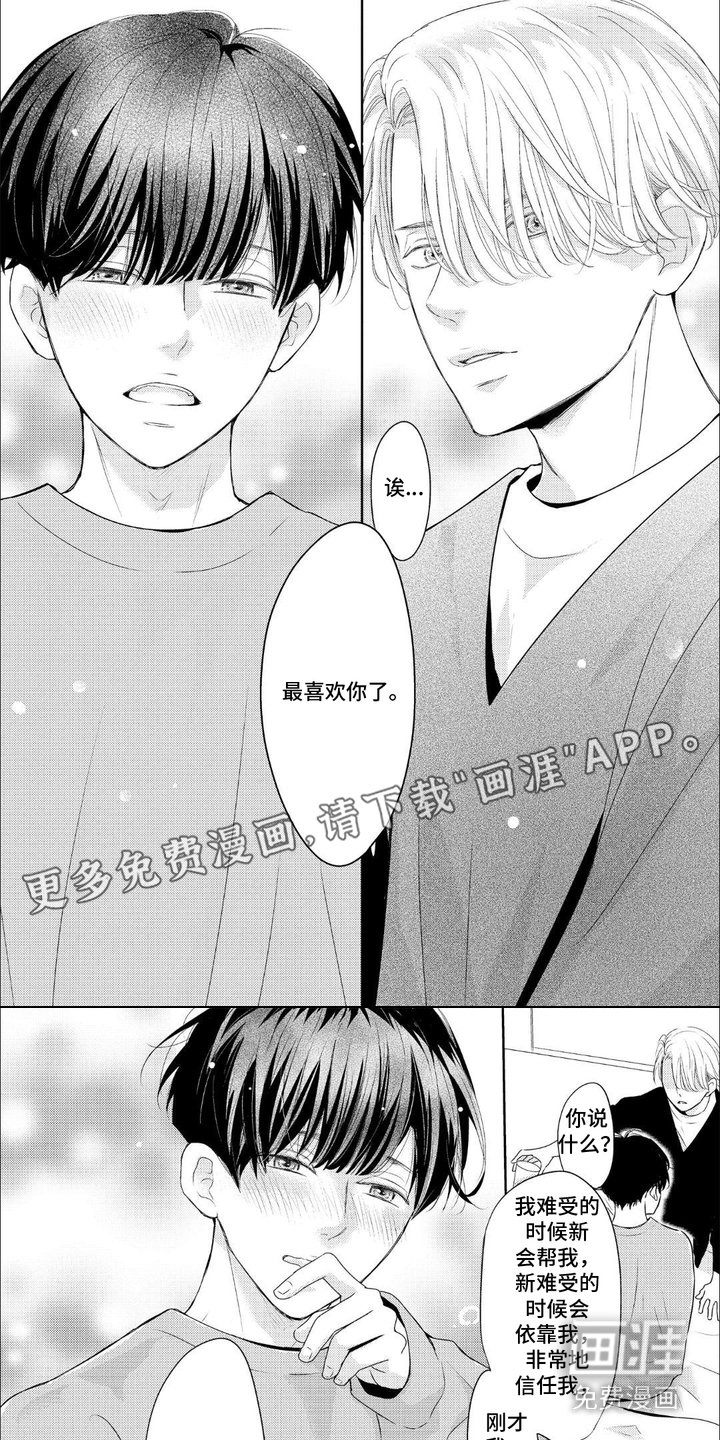 第12章：不必勉强