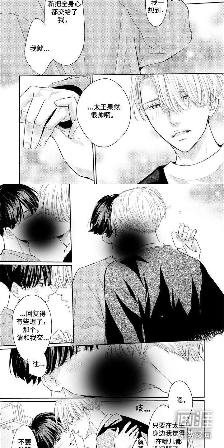 第12章：不必勉强