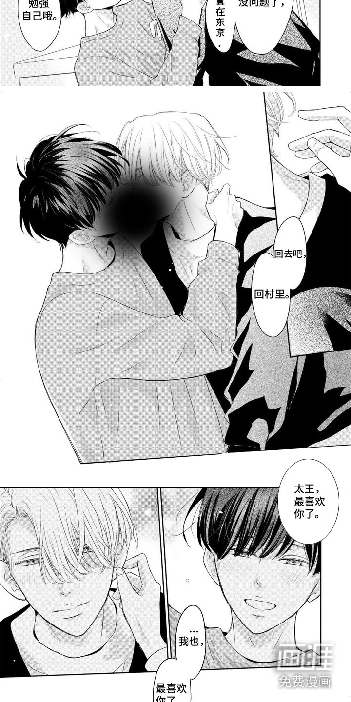 第12章：不必勉强