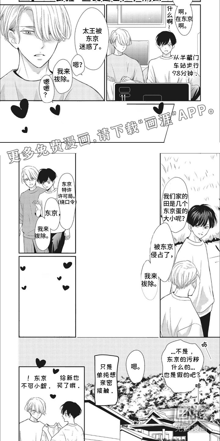 第15章：【番外】后记
