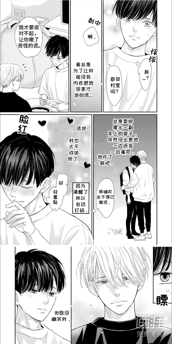 第5章：包容力