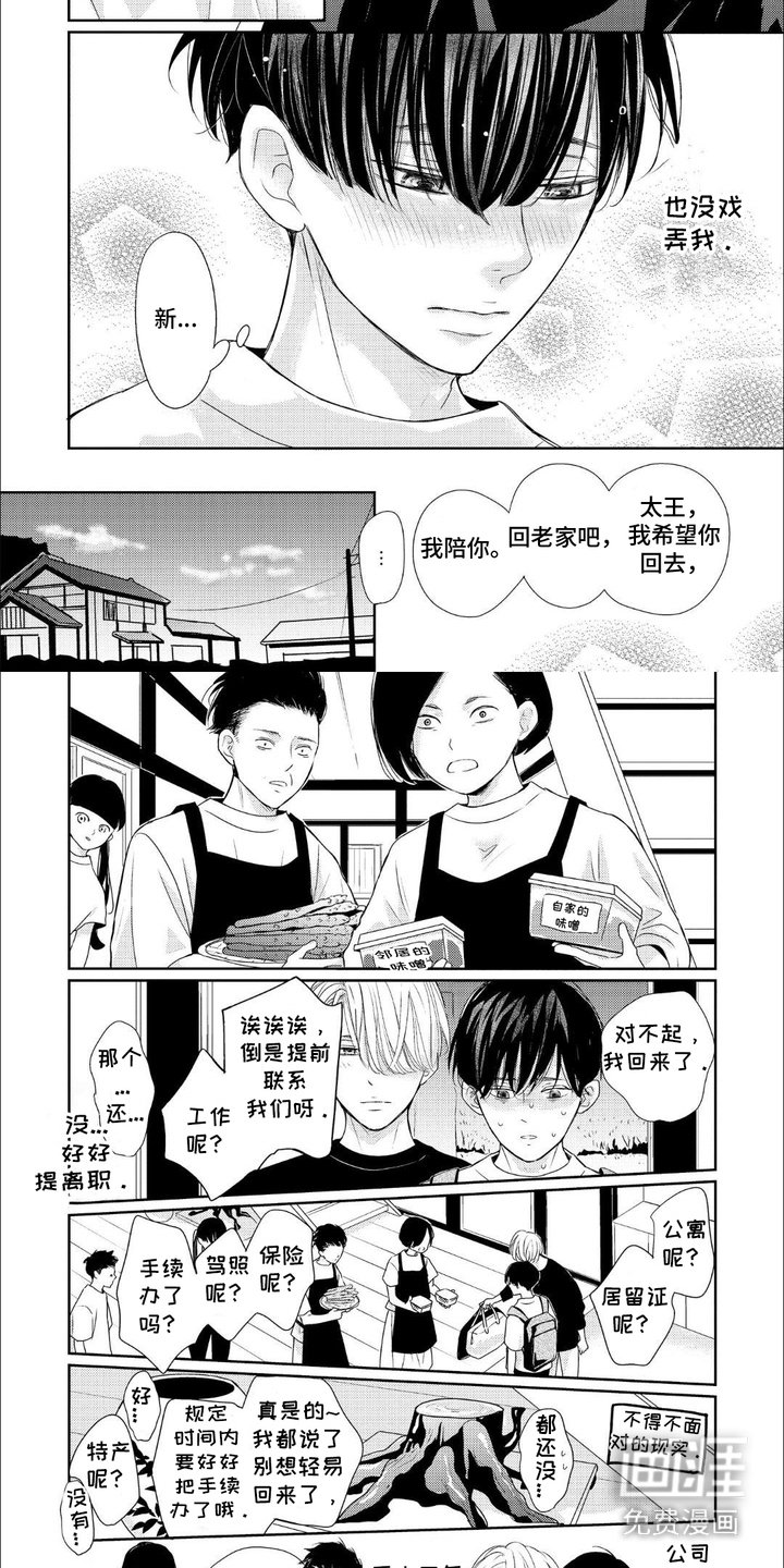 第5章：包容力