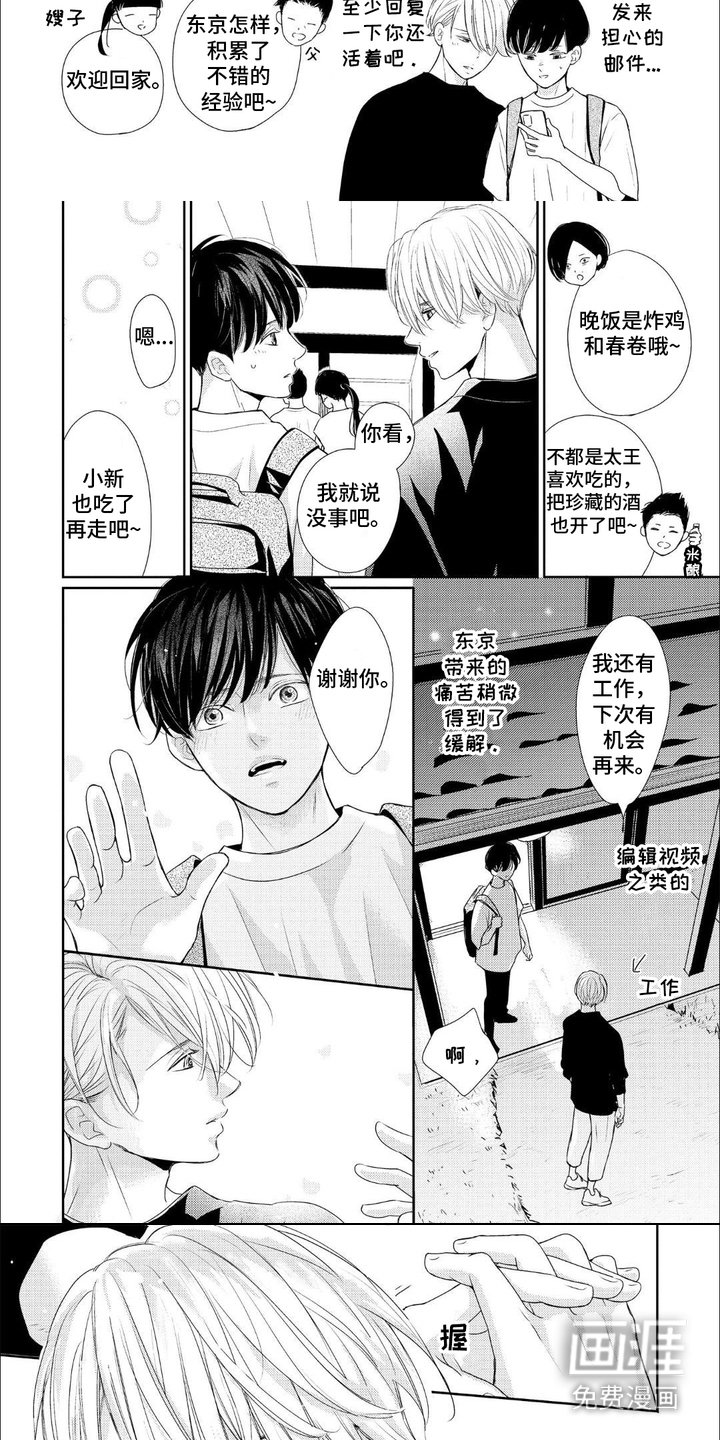 第5章：包容力