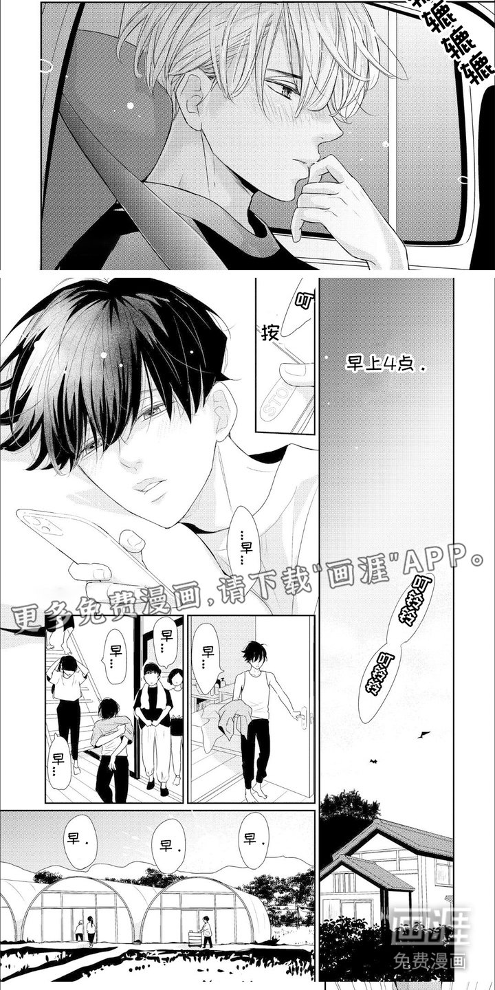 第5章：包容力
