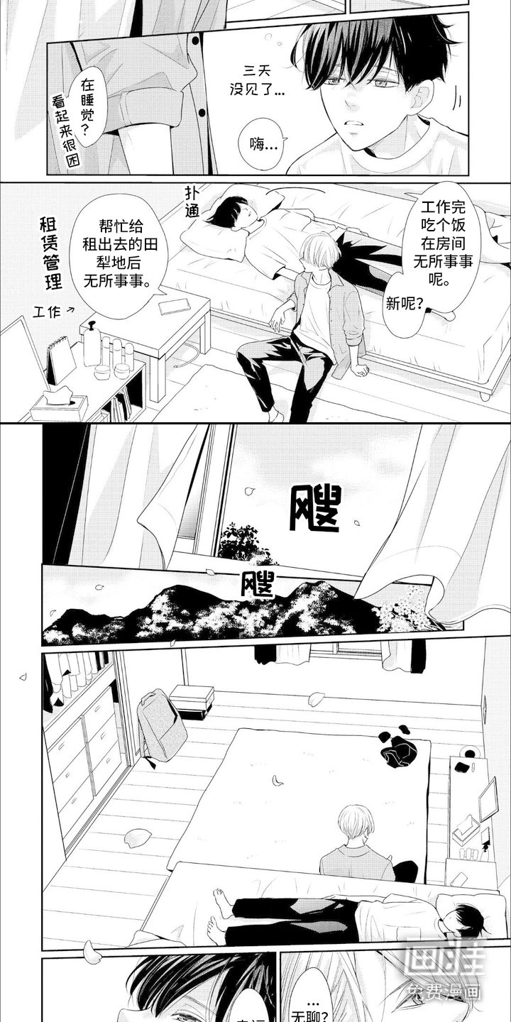 第5章：包容力
