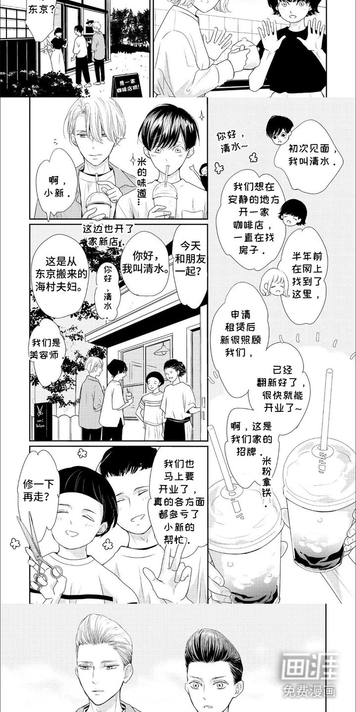第6章：变化