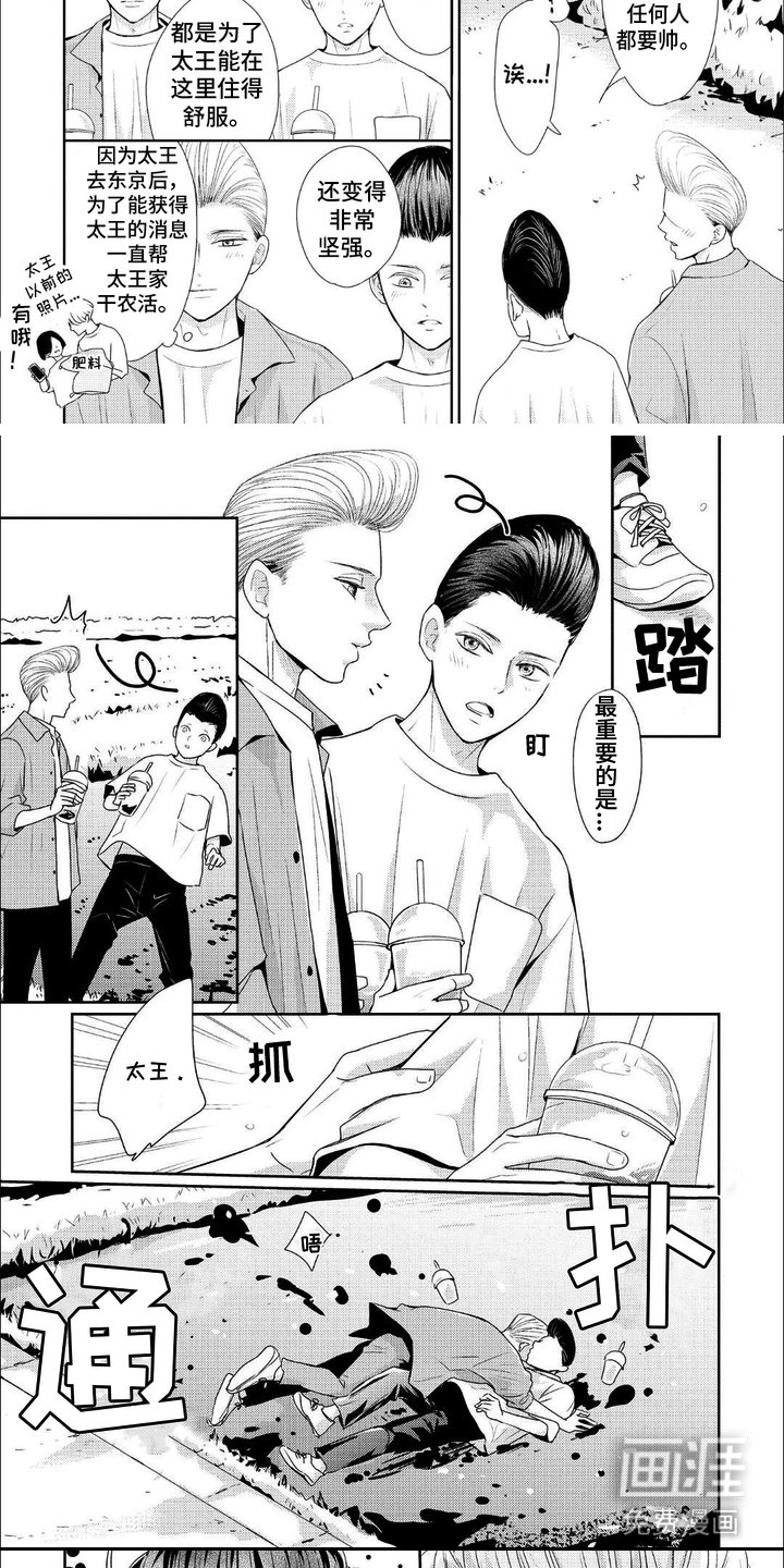 第6章：变化