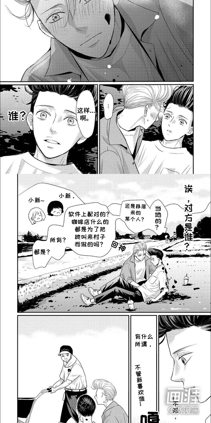 第6章：变化