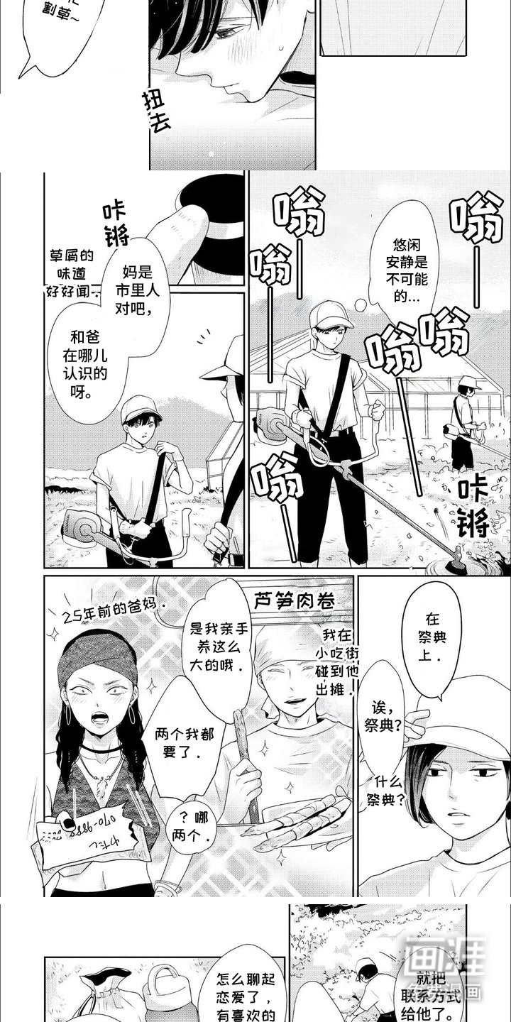 第8章：区别