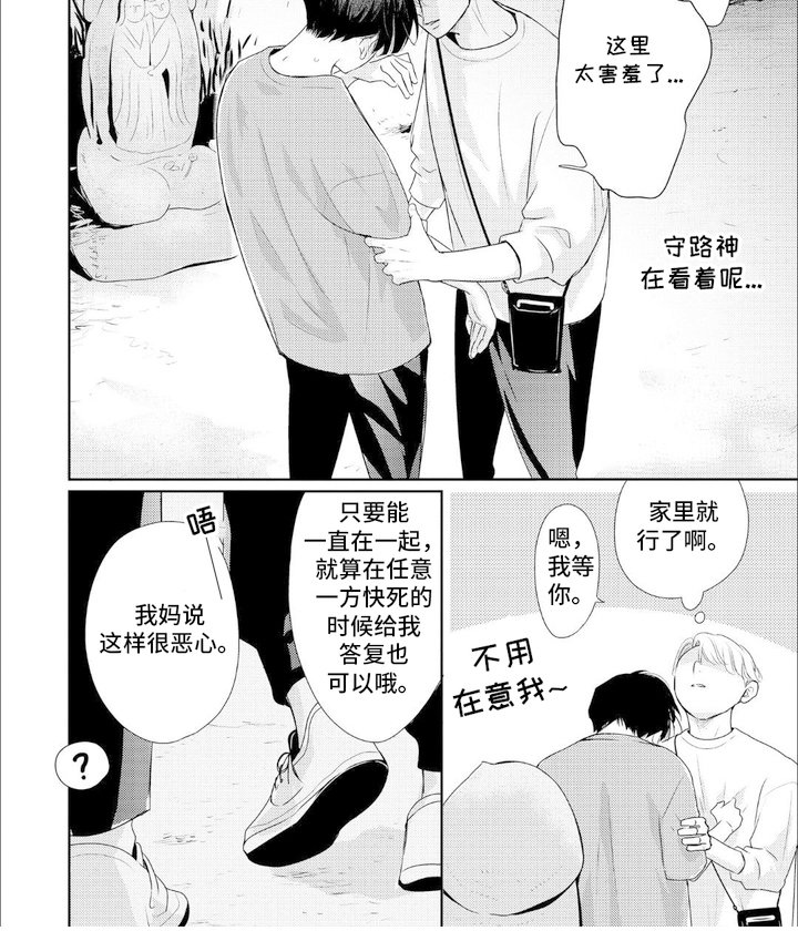 第8章：区别
