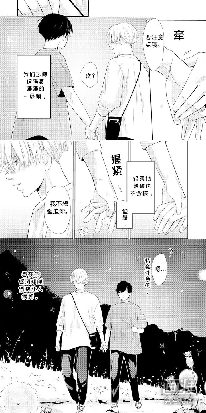 第9章：善后工作