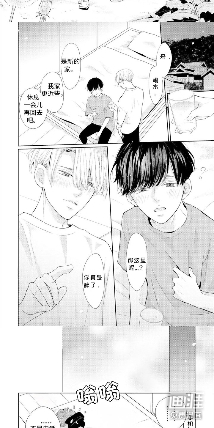 第9章：善后工作