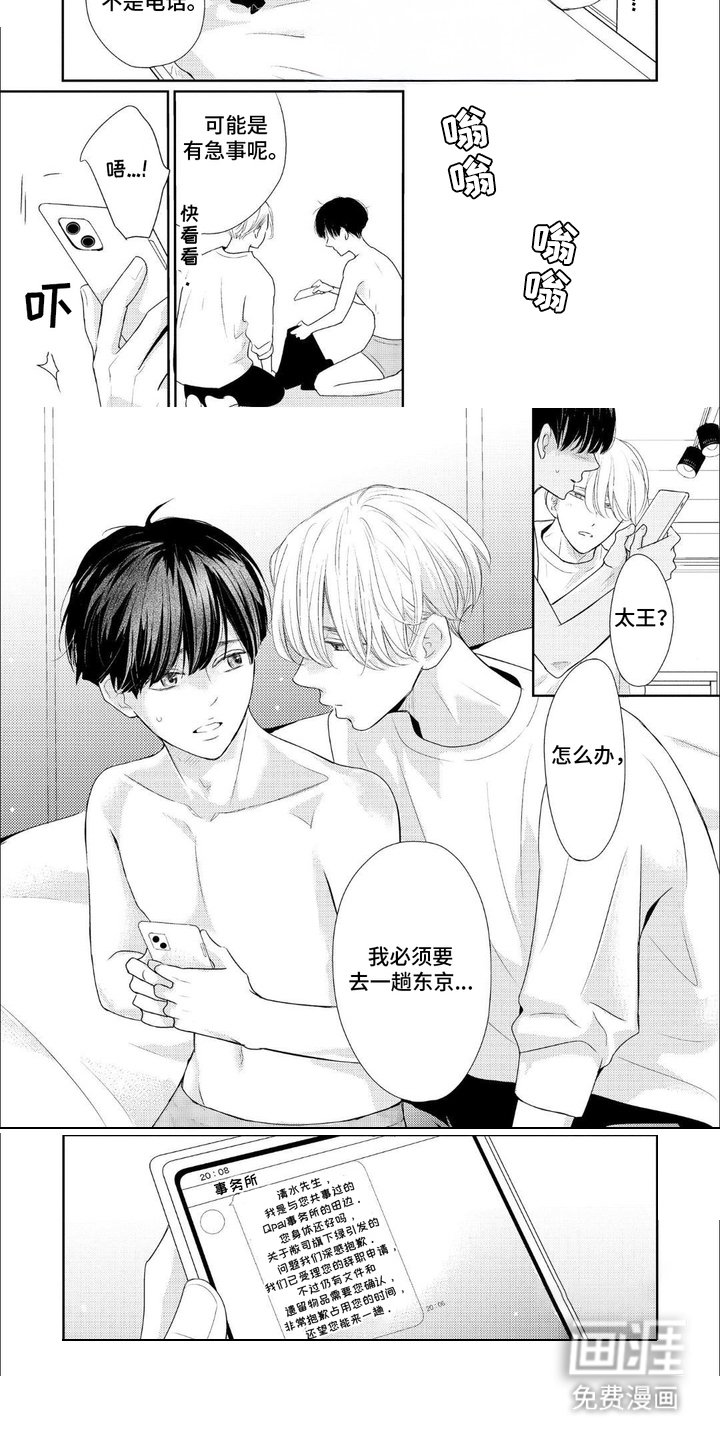 第9章：善后工作