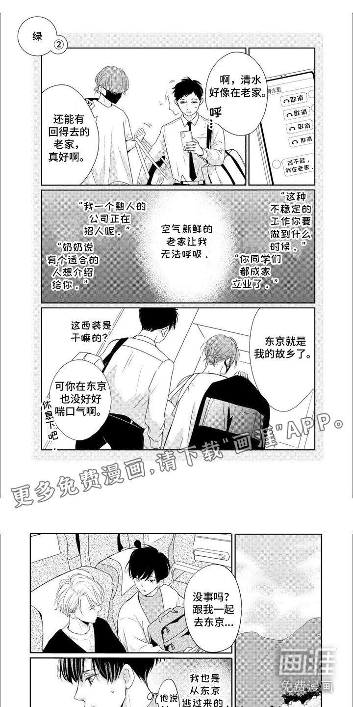 第9章：善后工作