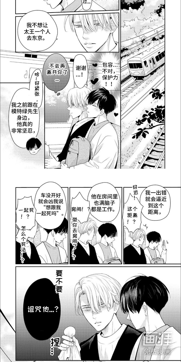 第9章：善后工作