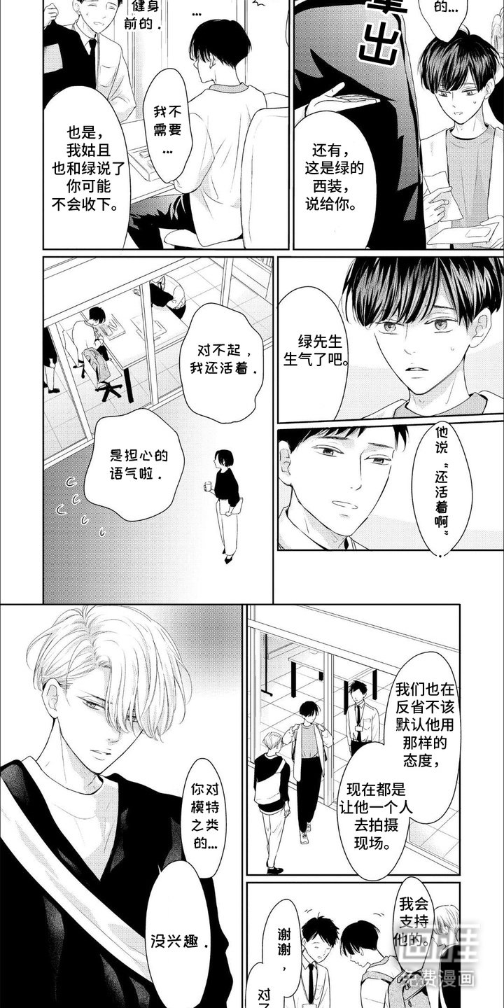 第9章：善后工作