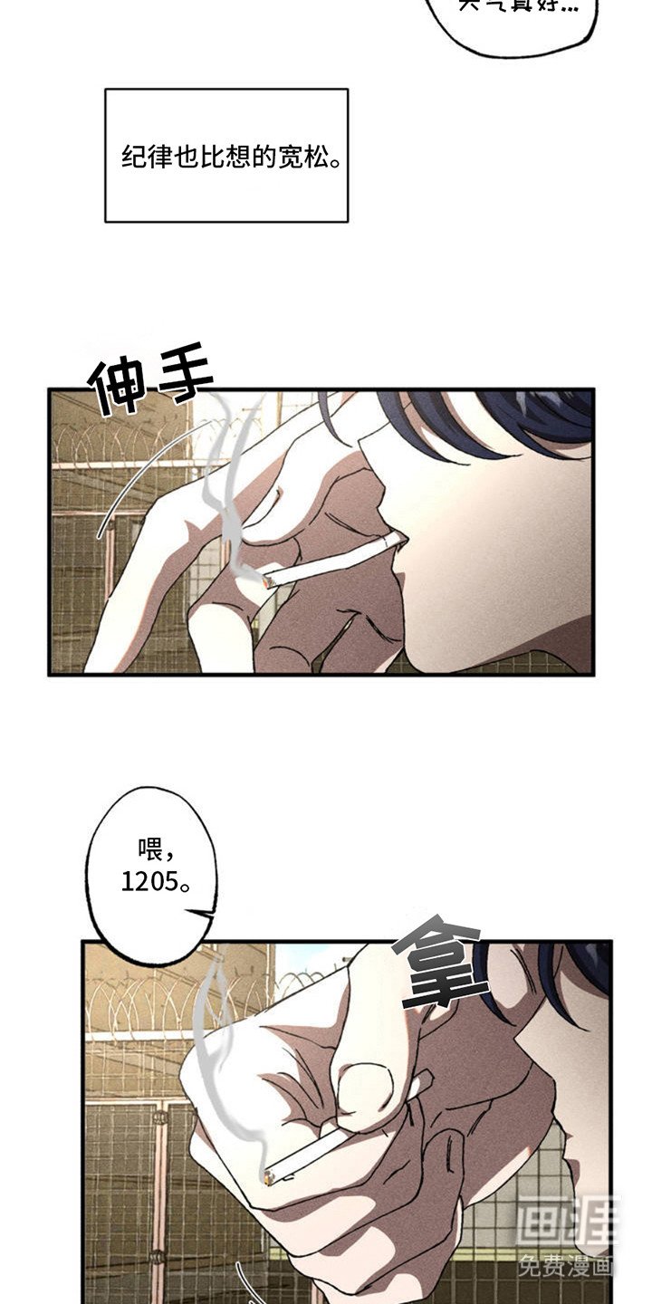 第1章：集中营