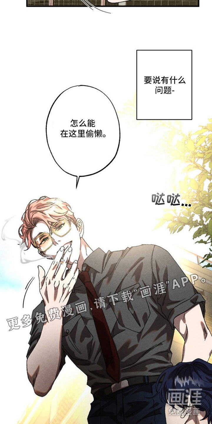 第1章：集中营