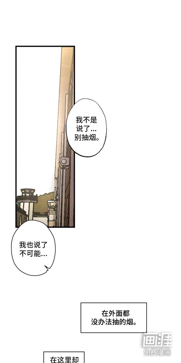 第1章：集中营