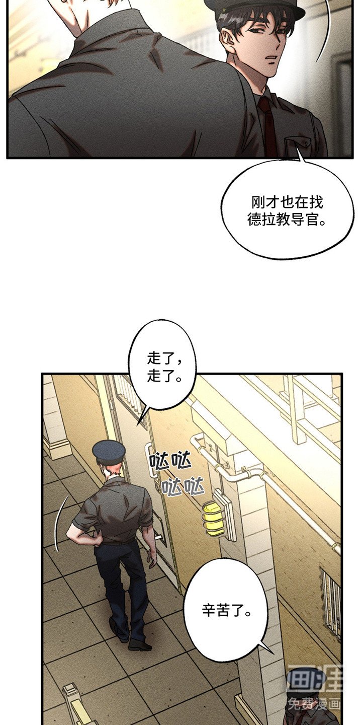 第10章：新人