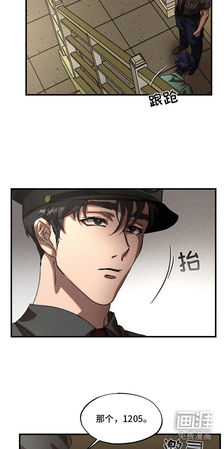 第10章：新人