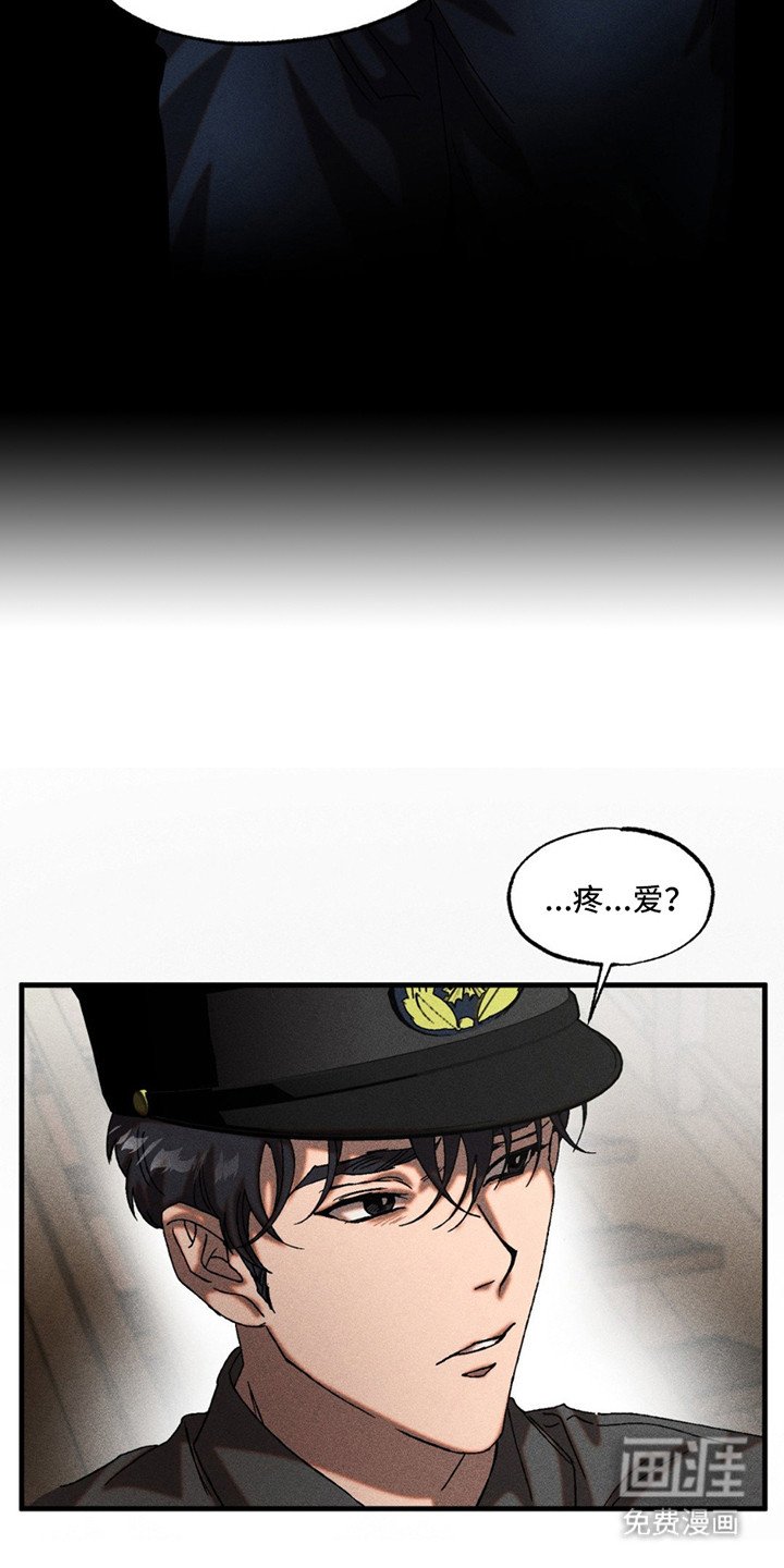 第10章：新人