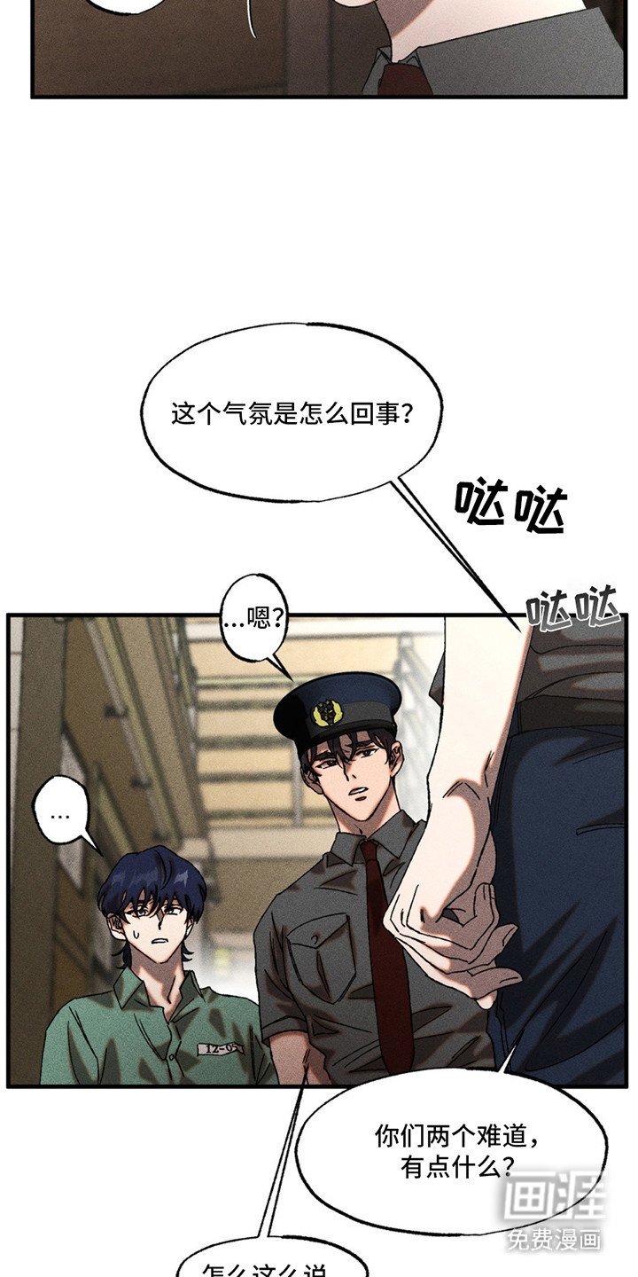 第10章：新人