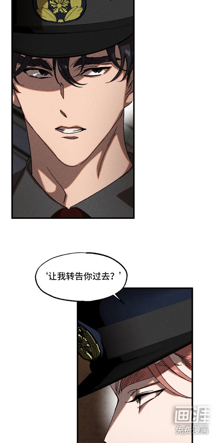 第10章：新人