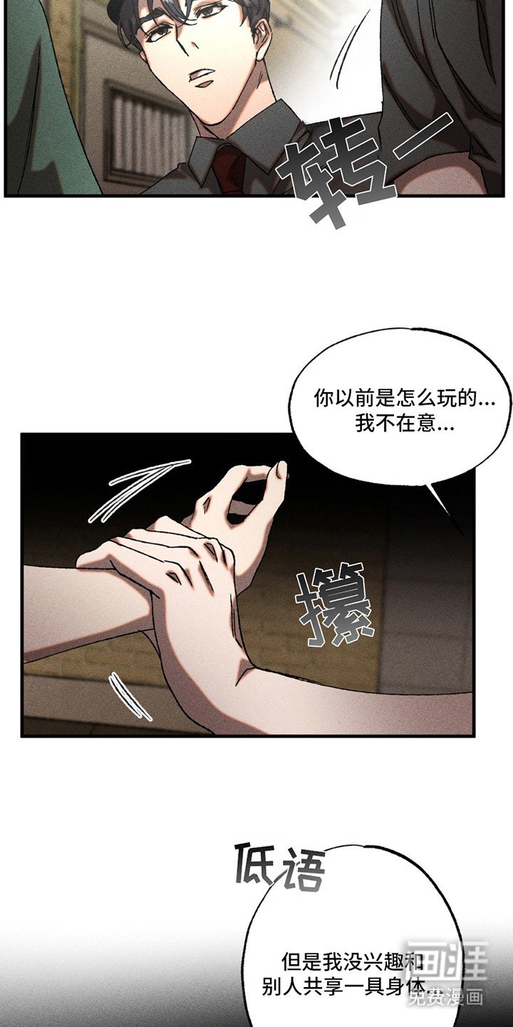 第10章：新人