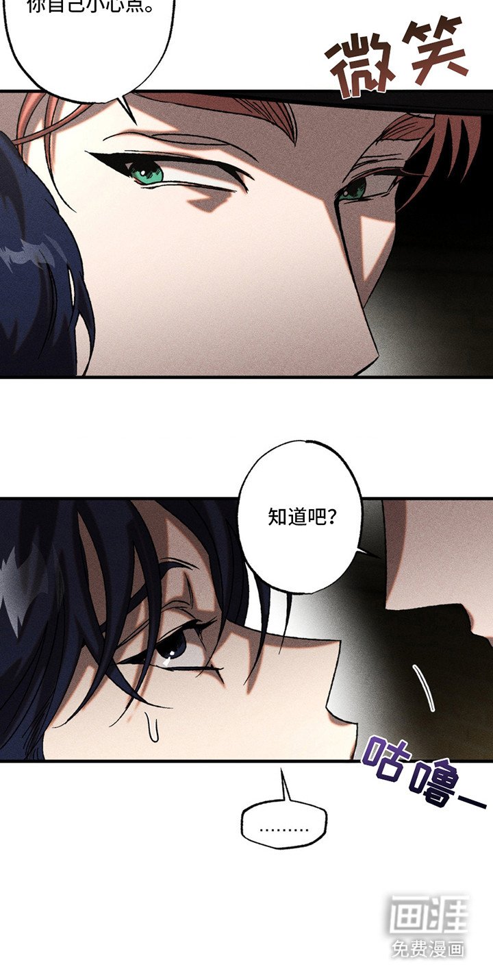 第10章：新人
