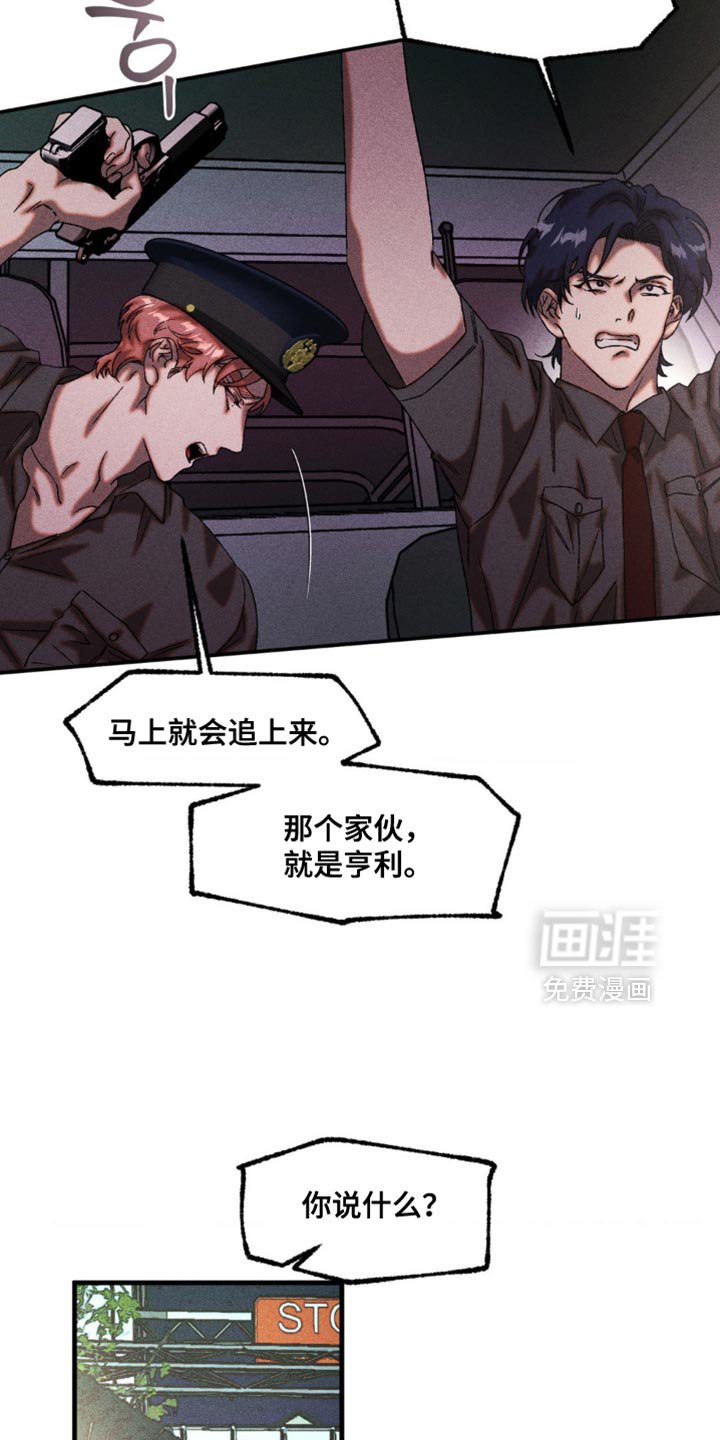 第100章：因为可能会射中你