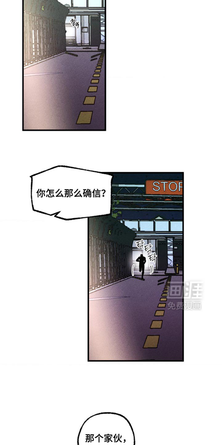 第100章：因为可能会射中你